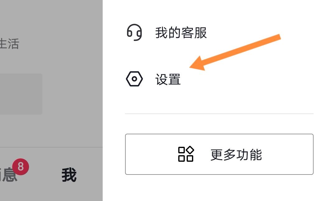 抖音怎么1天之內(nèi)注銷賬號？