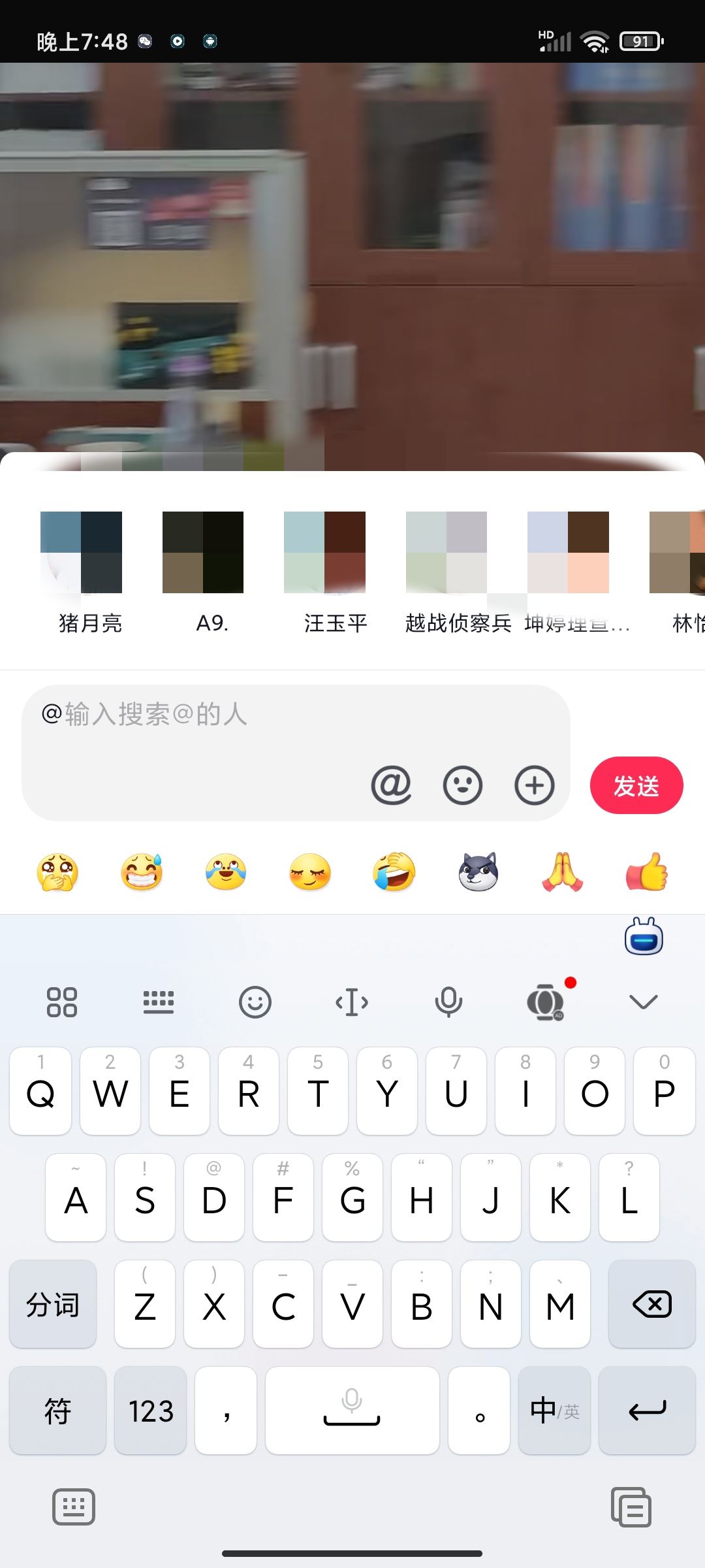 抖音只能艾特5個(gè)人怎么改？