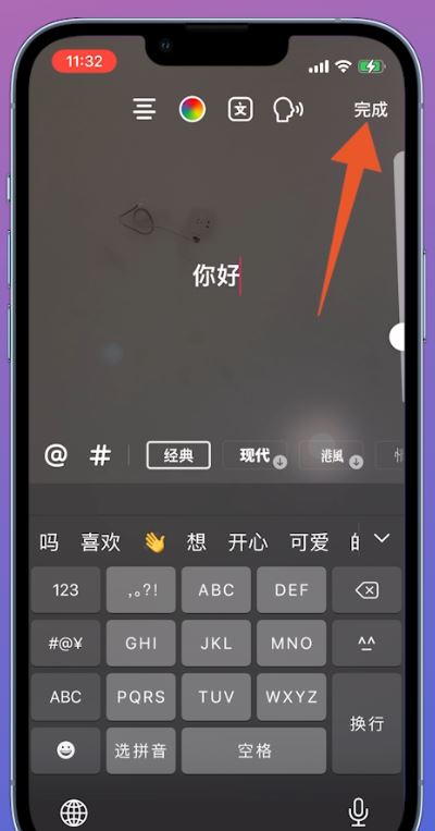 抖音配音怎么弄旁白聲音？