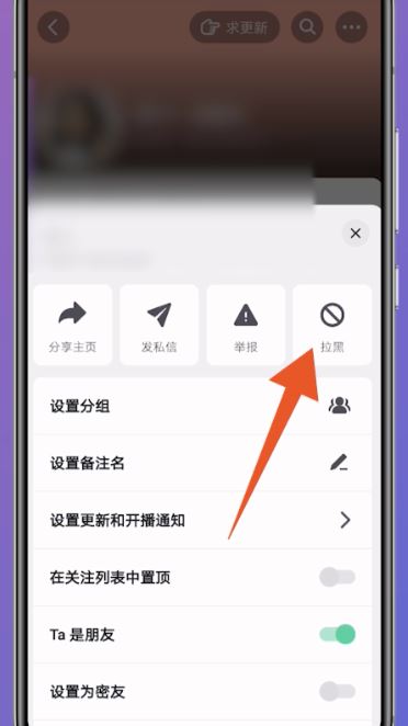 抖音怎么刪除好友？