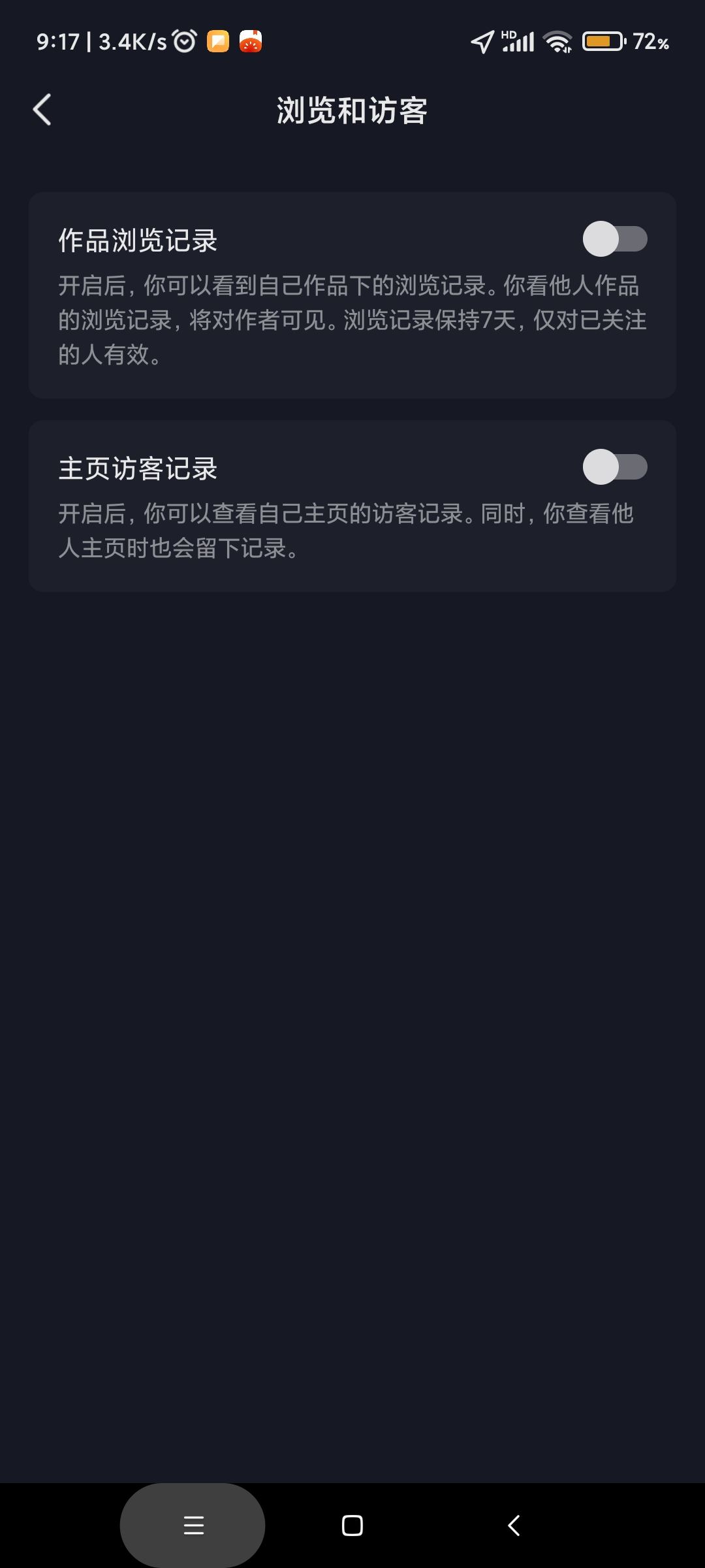 如何解決抖音只顯示部分瀏覽者？