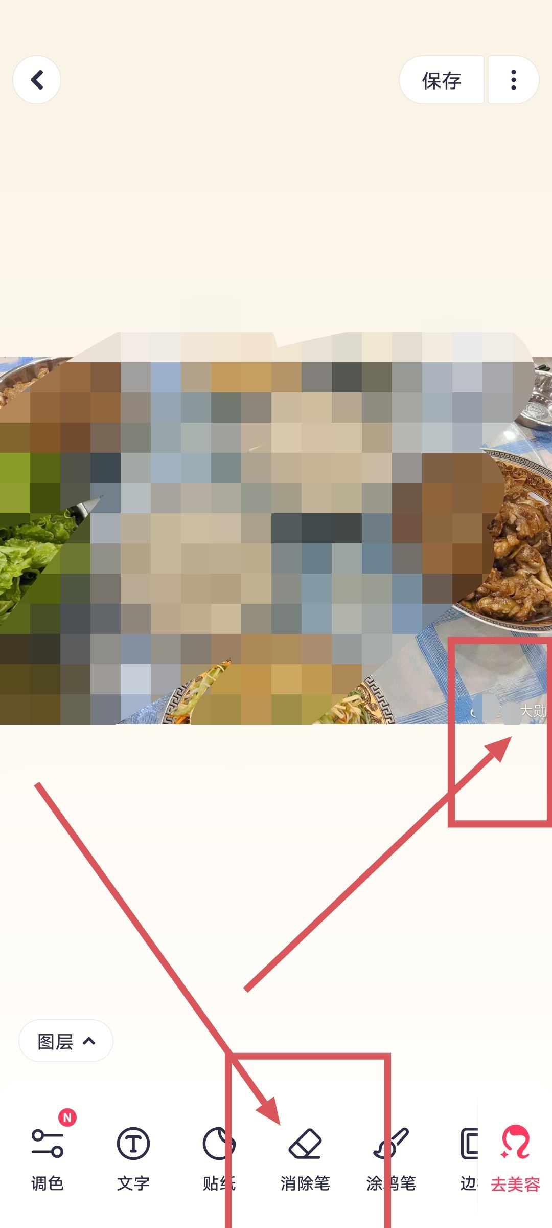 抖音下載圖片怎樣才能沒有水??？