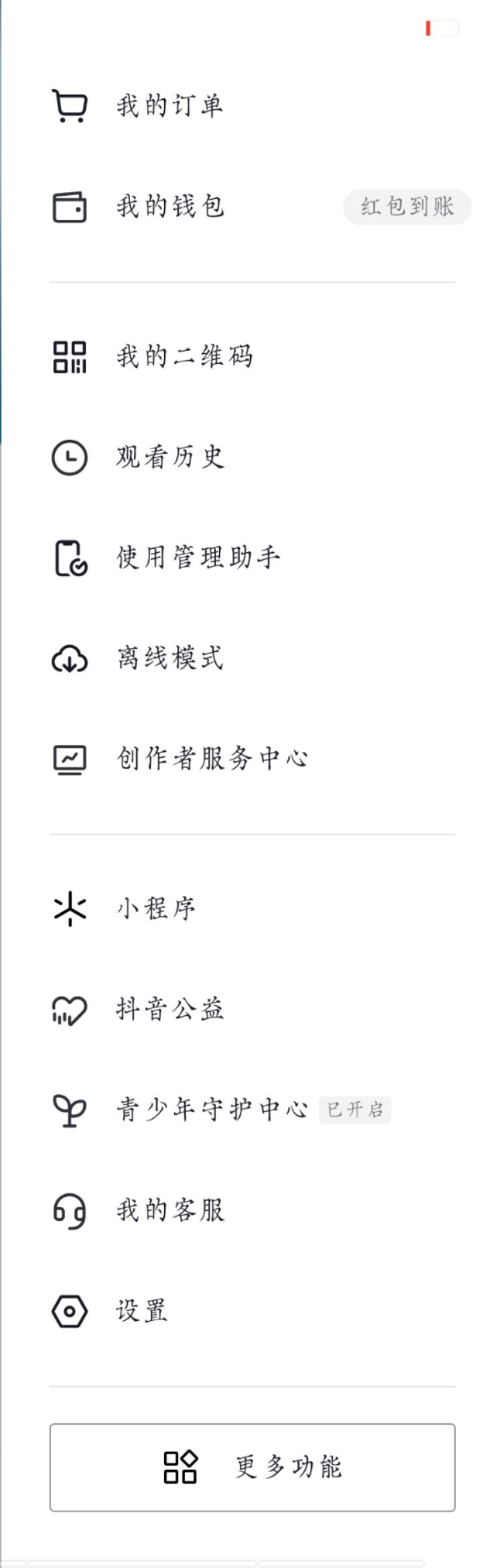 抖音評(píng)論怎么顯示ip地址？