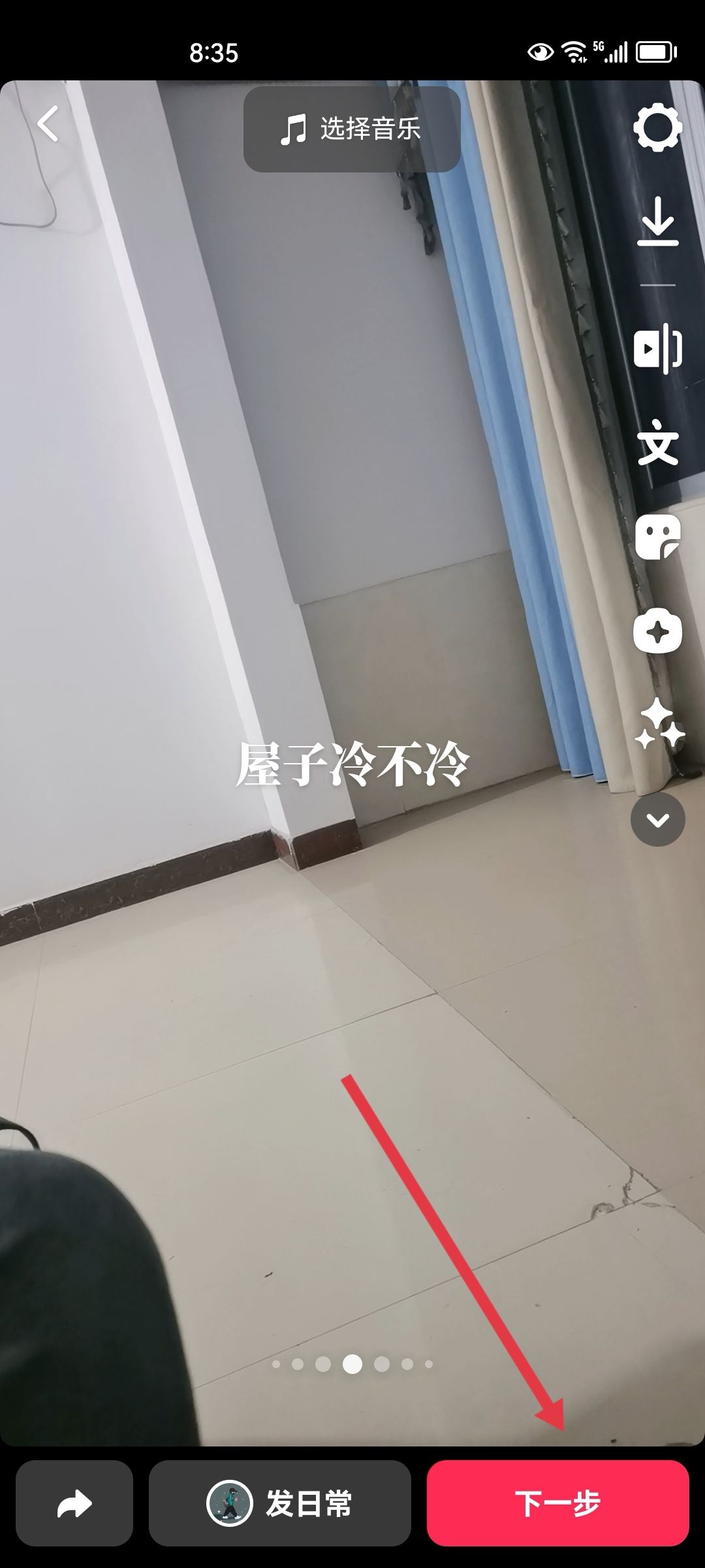 抖音人工讀字的聲音怎么弄？