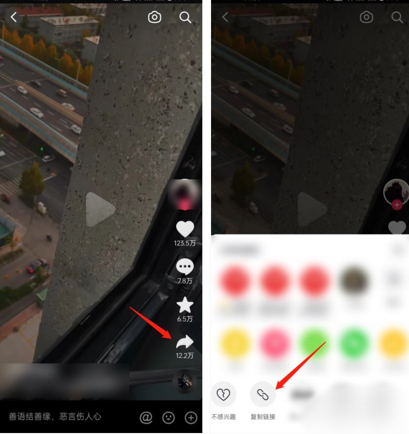 抖音視頻下載不了保存相冊怎么辦？
