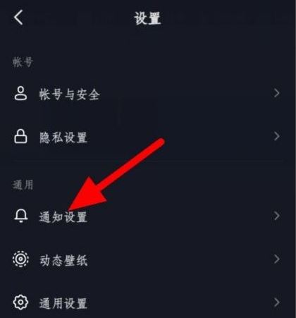 抖音自動(dòng)進(jìn)直播間怎么關(guān)？