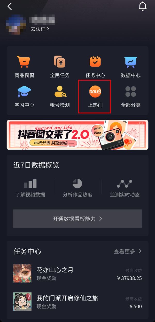 抖加怎么樣退款？