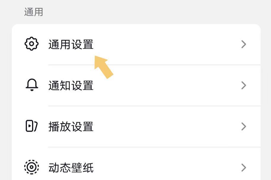 抖音怎么設(shè)置不要水印？