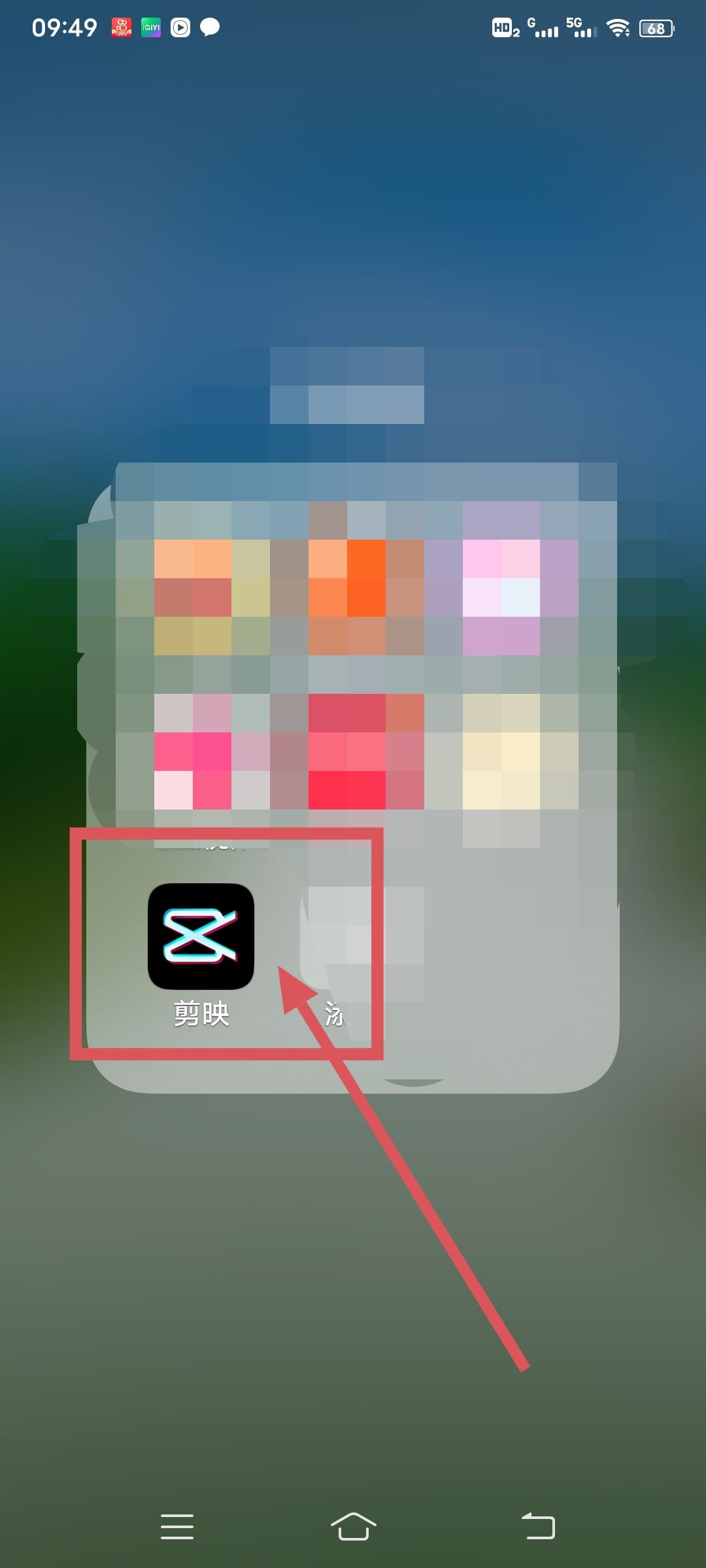 抖音保存視頻在相冊(cè)怎么去除水??？