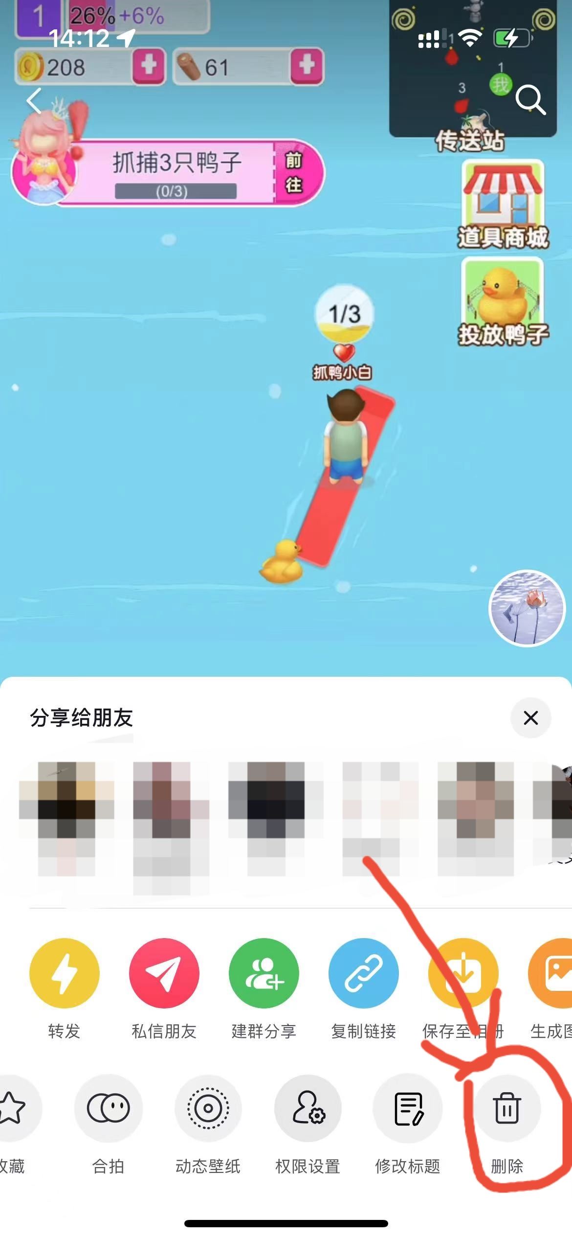 拍的抖音視頻怎樣刪除？