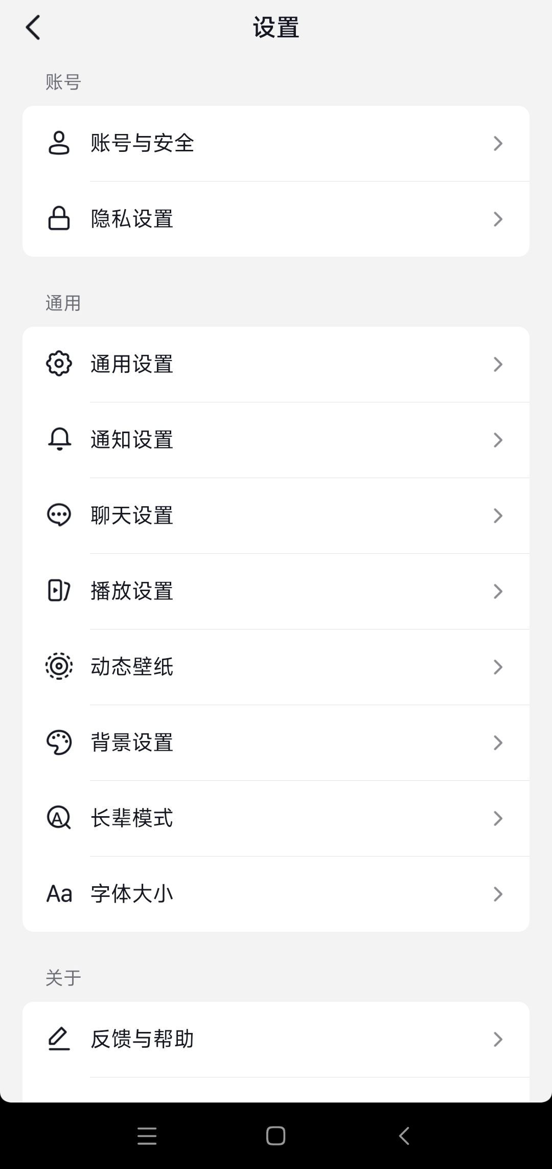 抖音私聊不顯示怎么恢復？