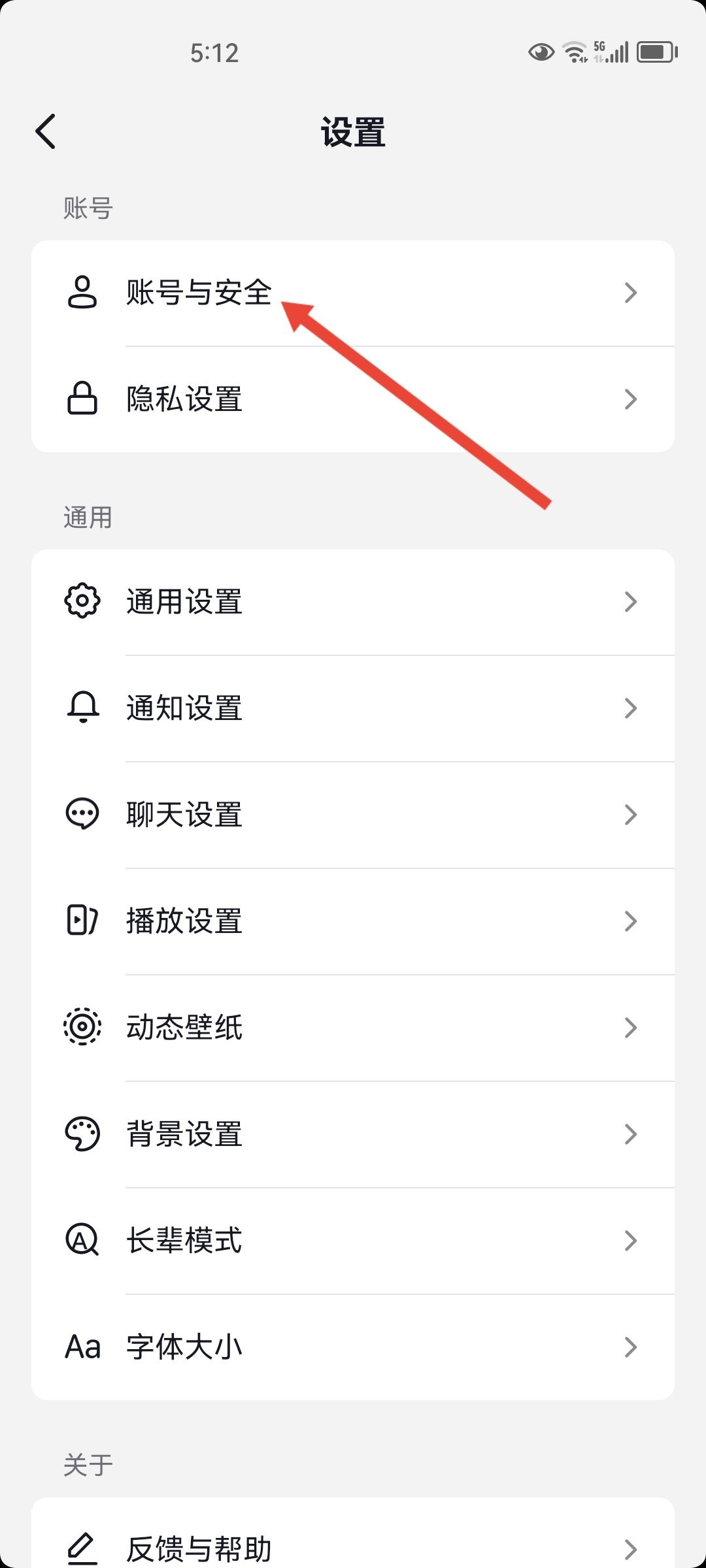 qq登不了抖音權限怎么設置？