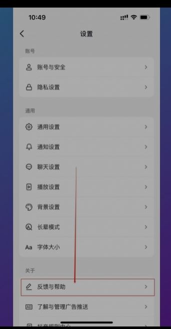 抖音評論被突然封禁怎么申請恢復(fù)？