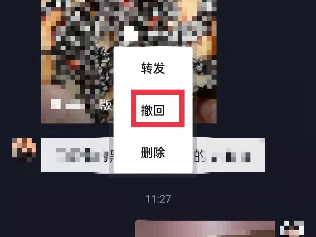 抖音長按分享怎么關(guān)掉？