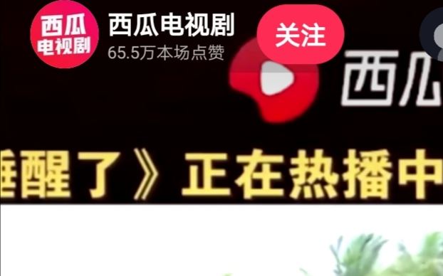 抖音怎么直播放電視?。? /></p></div><div   id=