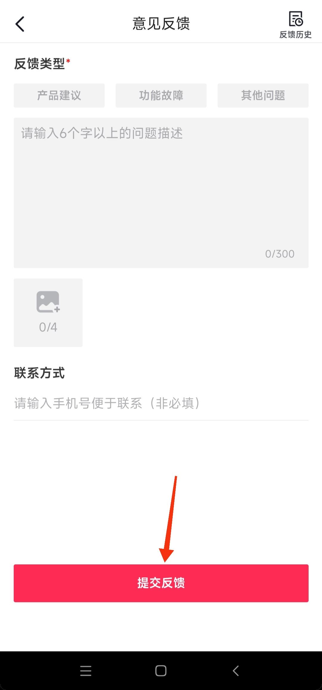 抖音作品發(fā)了后聲音不可用怎么辦？