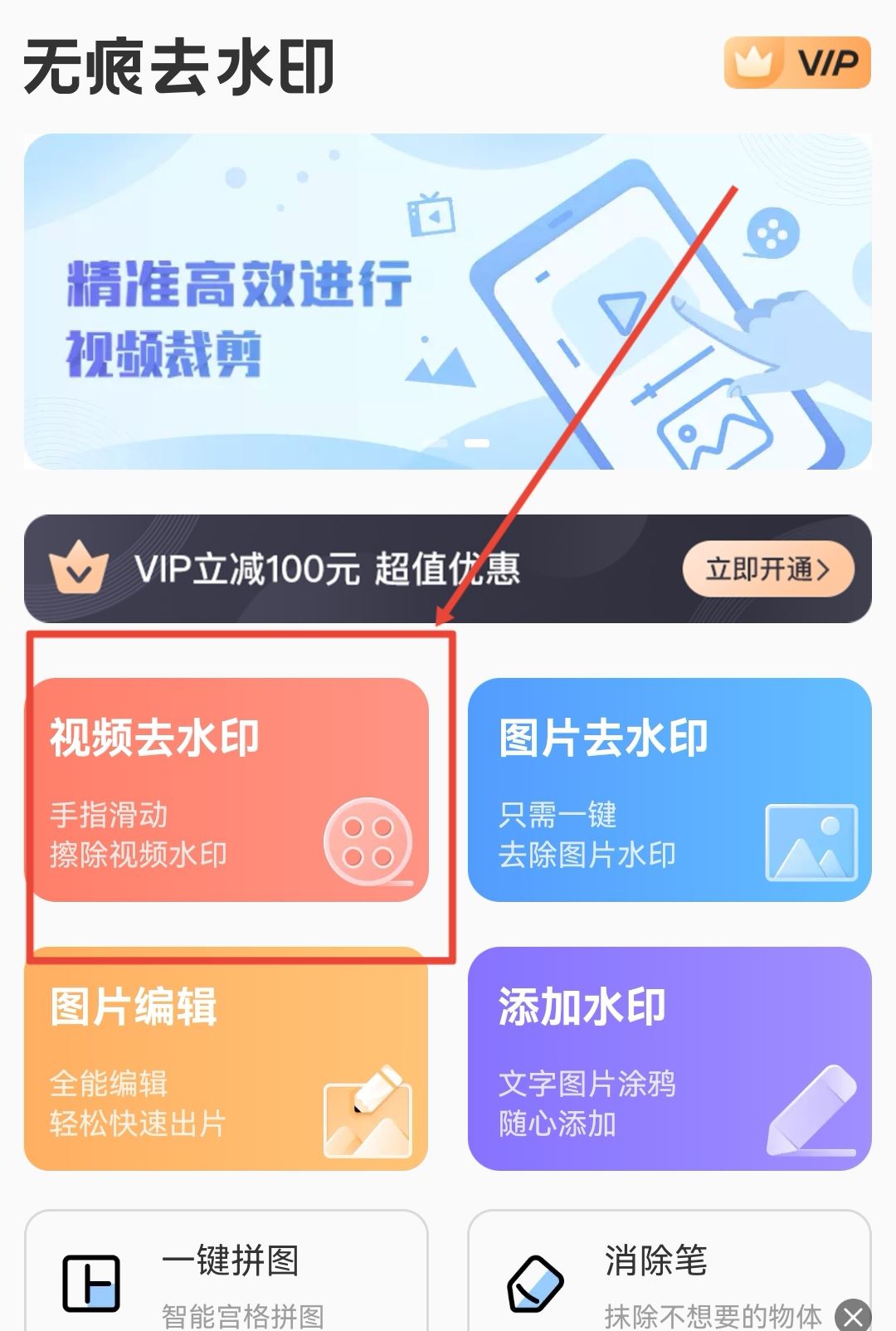 抖音水印怎樣抹掉？