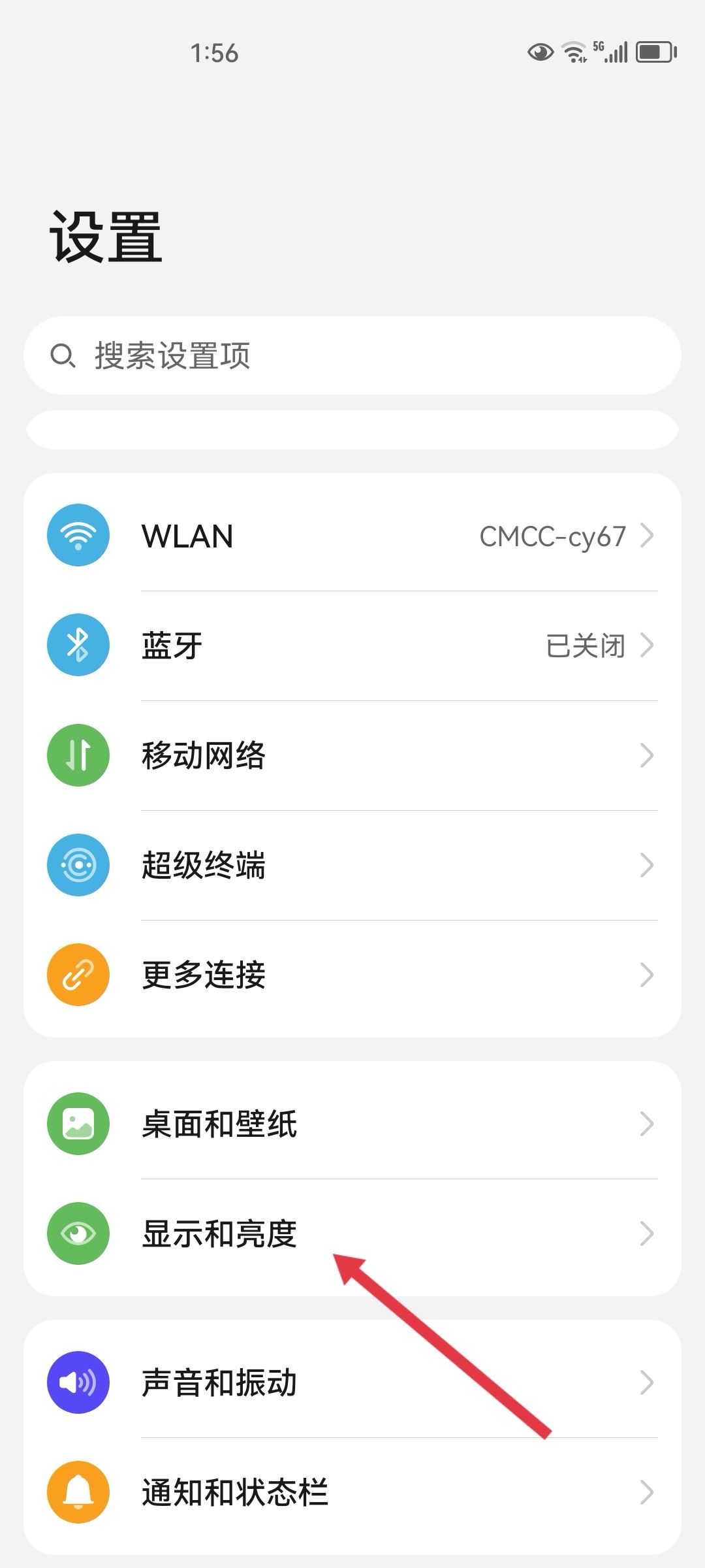 刷抖音屏幕自動變暗怎么解決？