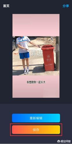 怎么去抖音水??？