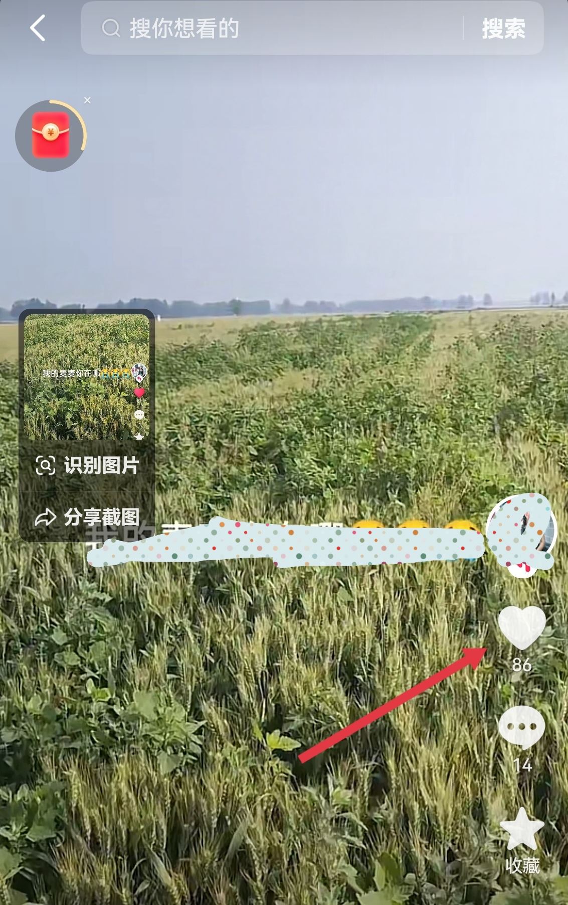 抖音里面的喜歡怎么刪除？