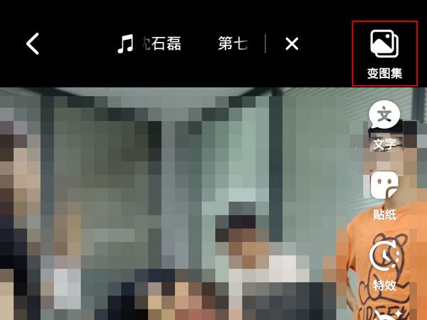 抖音無(wú)法看圖集怎么解決？
