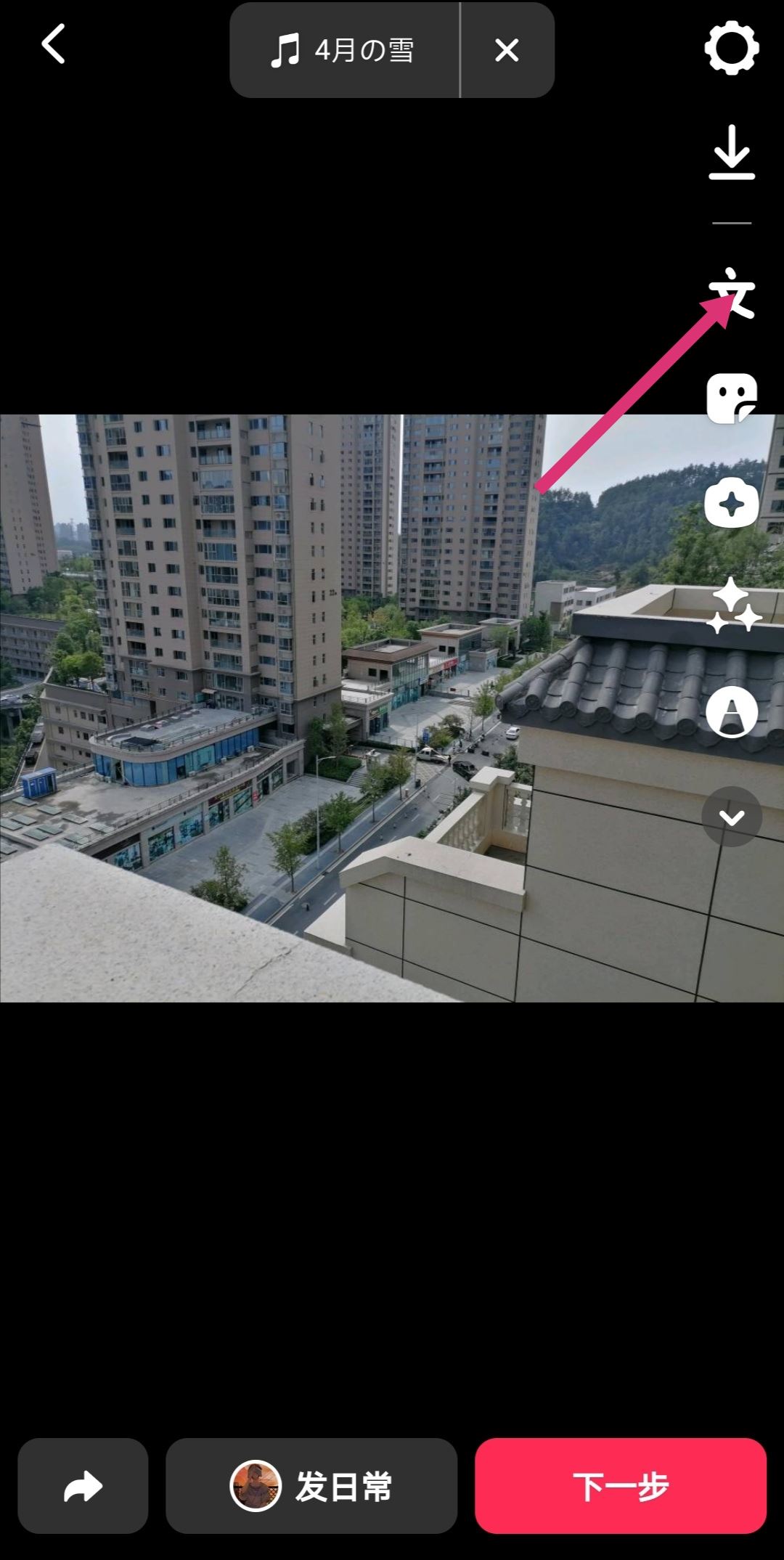 抖音綠色字體怎么打？