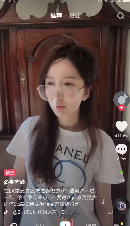 抖音怎么查看最新版本？