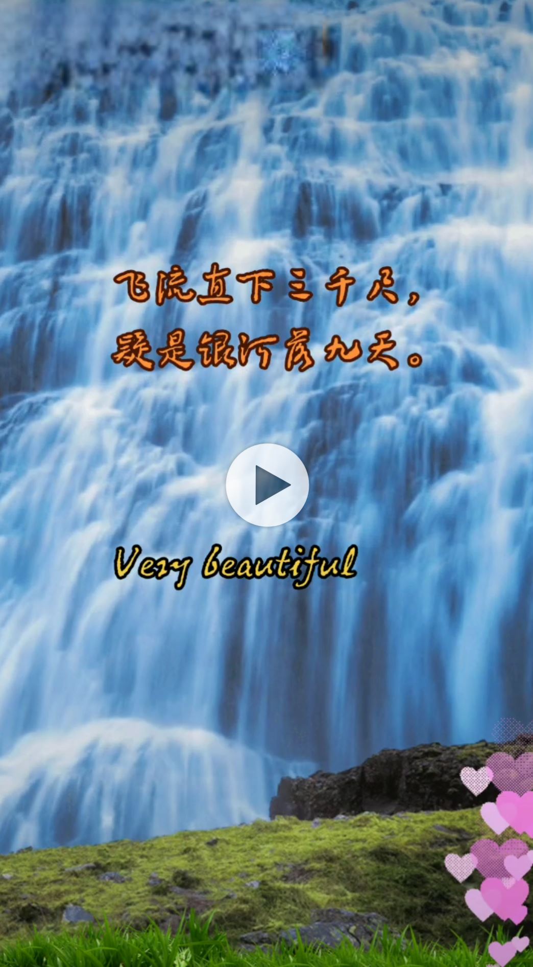 抖音水印怎樣抹掉？