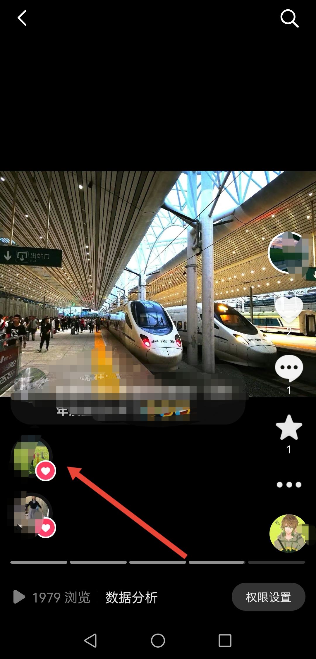 抖音移除粉絲怎么恢復(fù)回來？