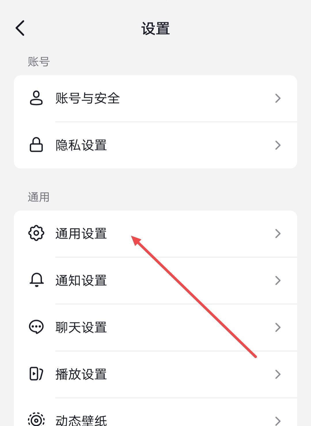 抖音私信沒有提示聲音怎么辦？