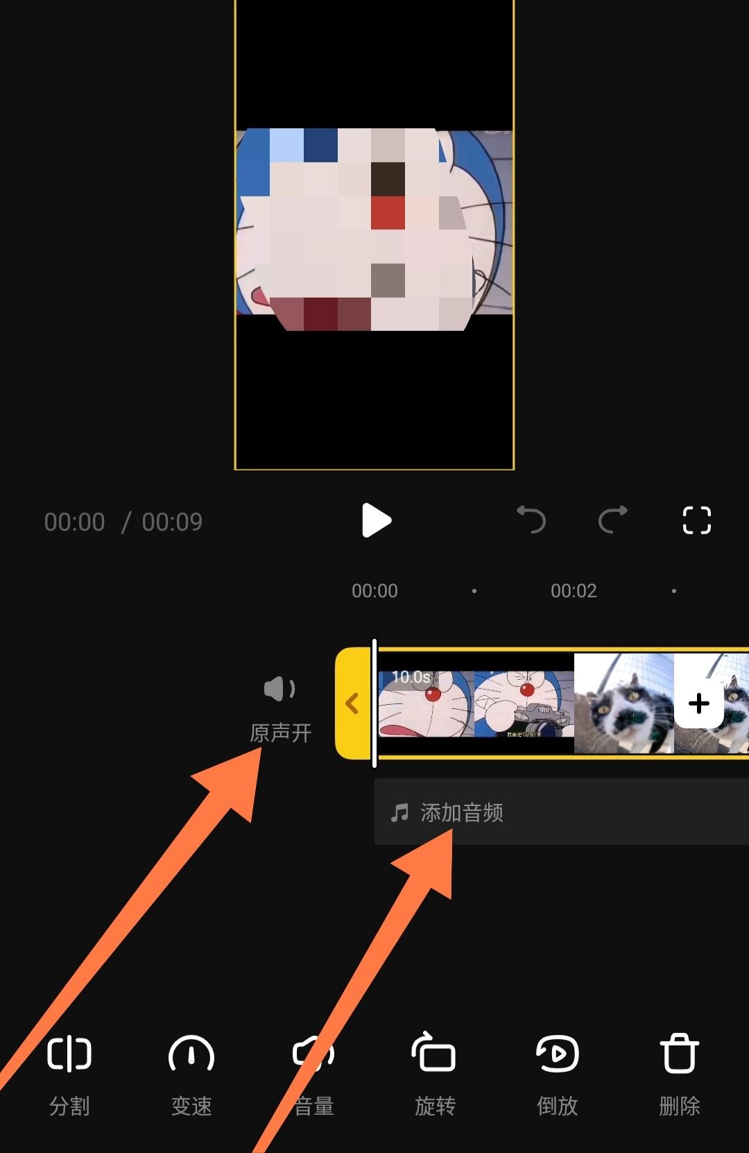 發(fā)布過的抖音視頻怎么換音樂？