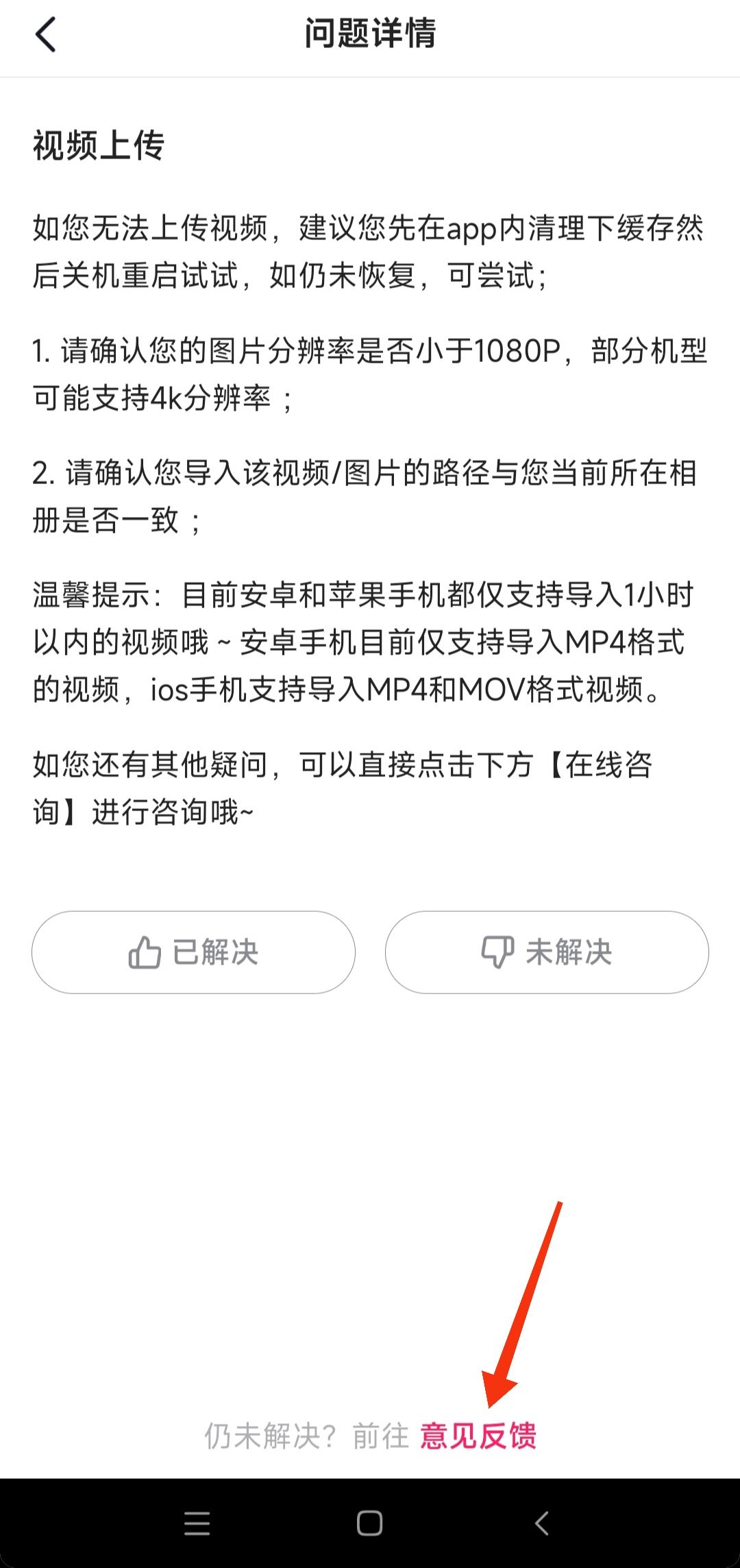 抖音作品發(fā)了后聲音不可用怎么辦？