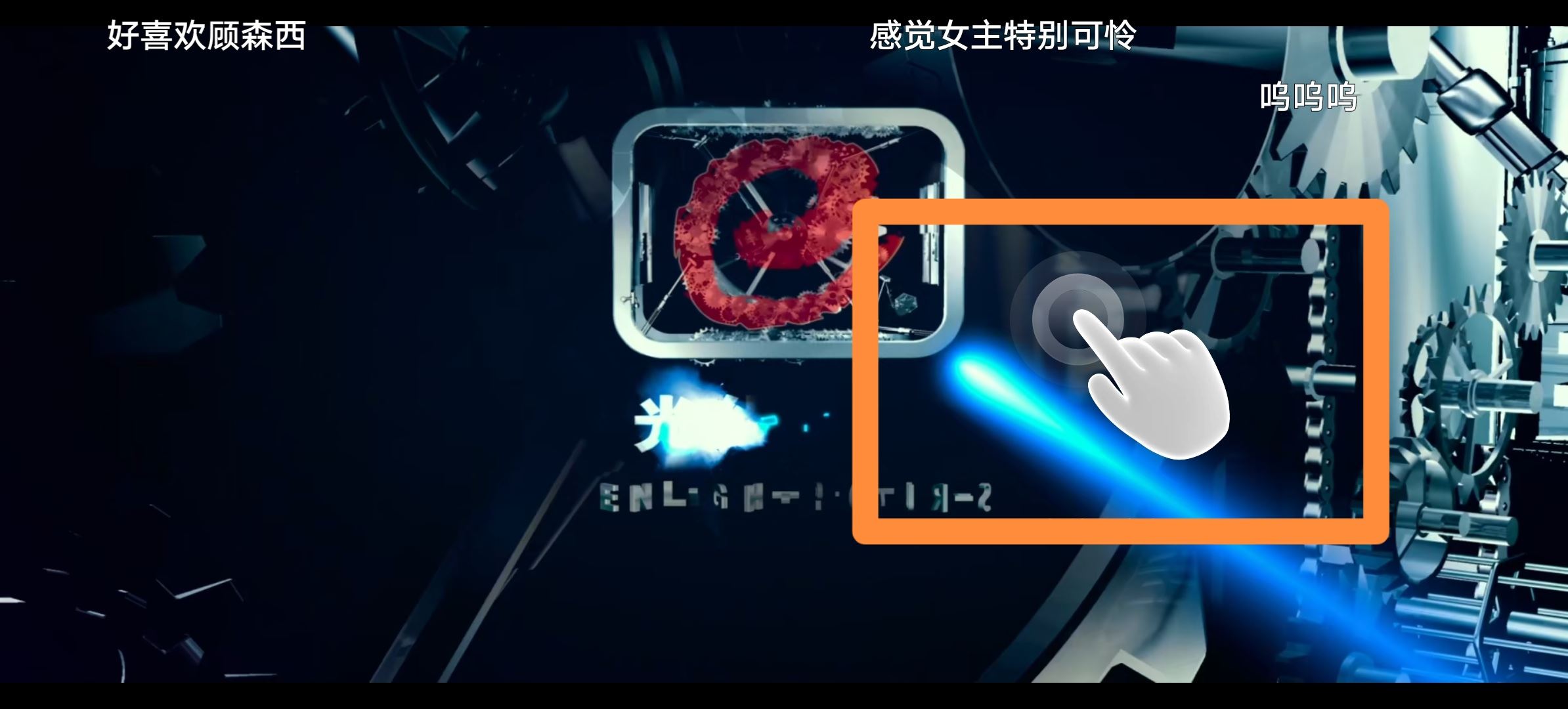 抖音怎么取消彈幕？