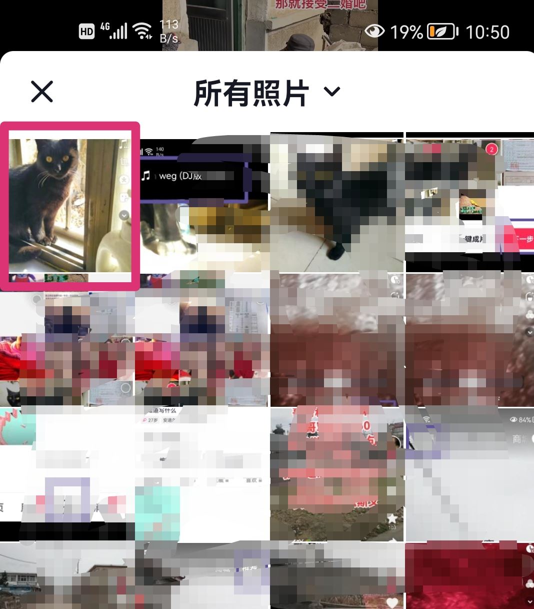 抖音評論區(qū)發(fā)圖片怎么發(fā)的？