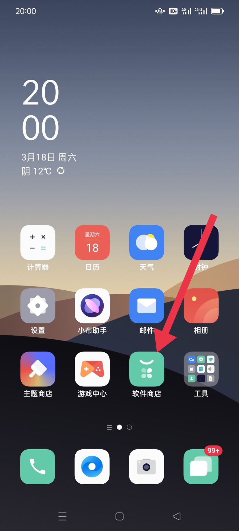 抖音怎么查看最新版本？