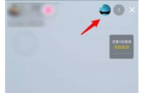 抖音直播房管怎么設(shè)置？