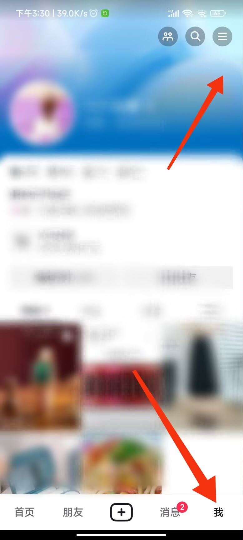 如何查看抖音下載過(guò)的軟件？