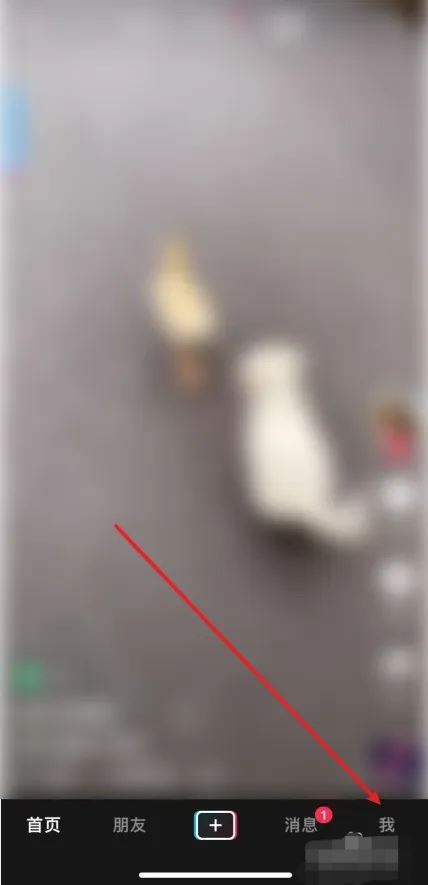 抖音換號數(shù)據(jù)怎么遷移？