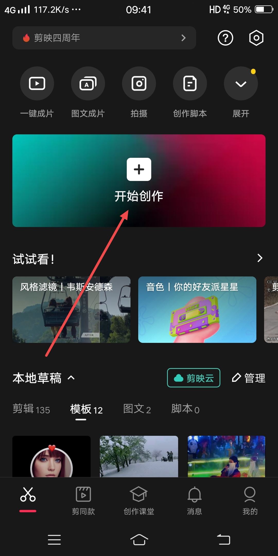 抖音視頻最后頭像加關注怎么做的？