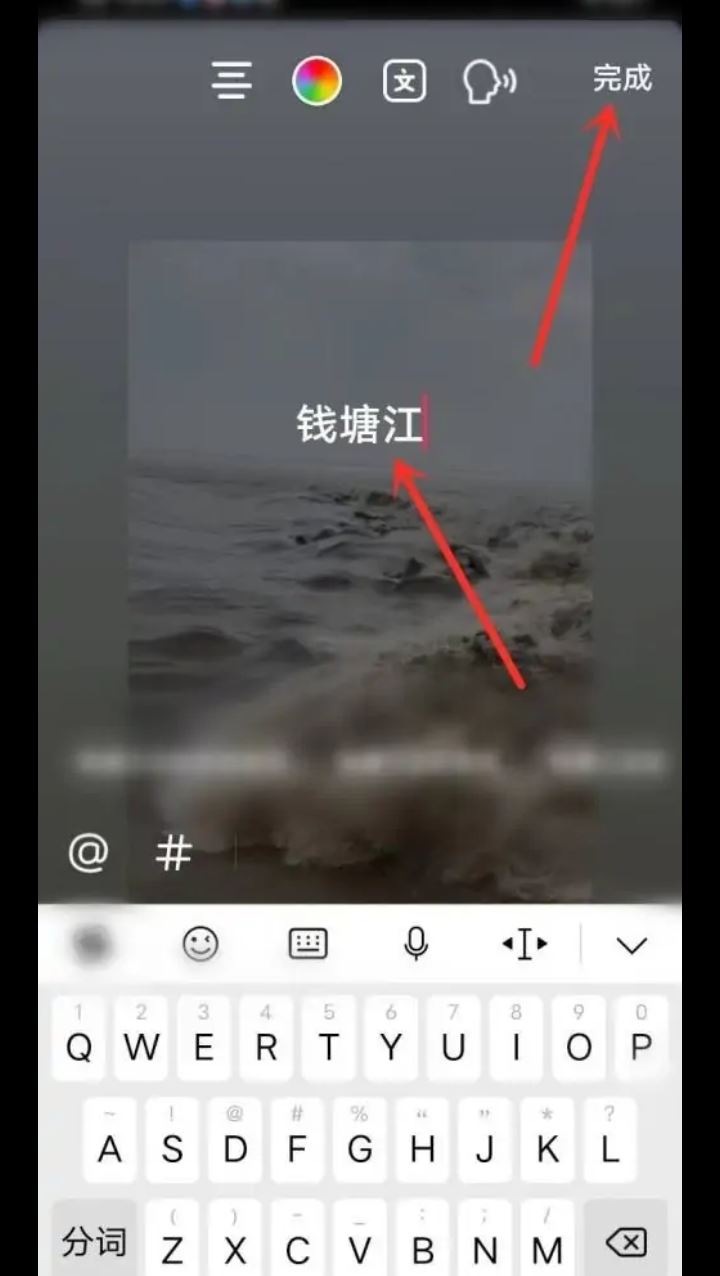 轉(zhuǎn)發(fā)視頻怎么添加文案？