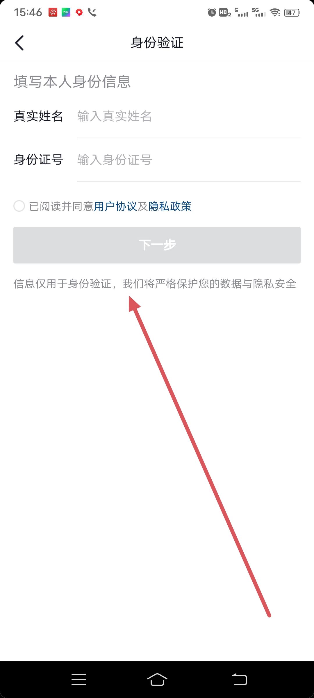 抖音重新登錄找回老號(hào)辦法？