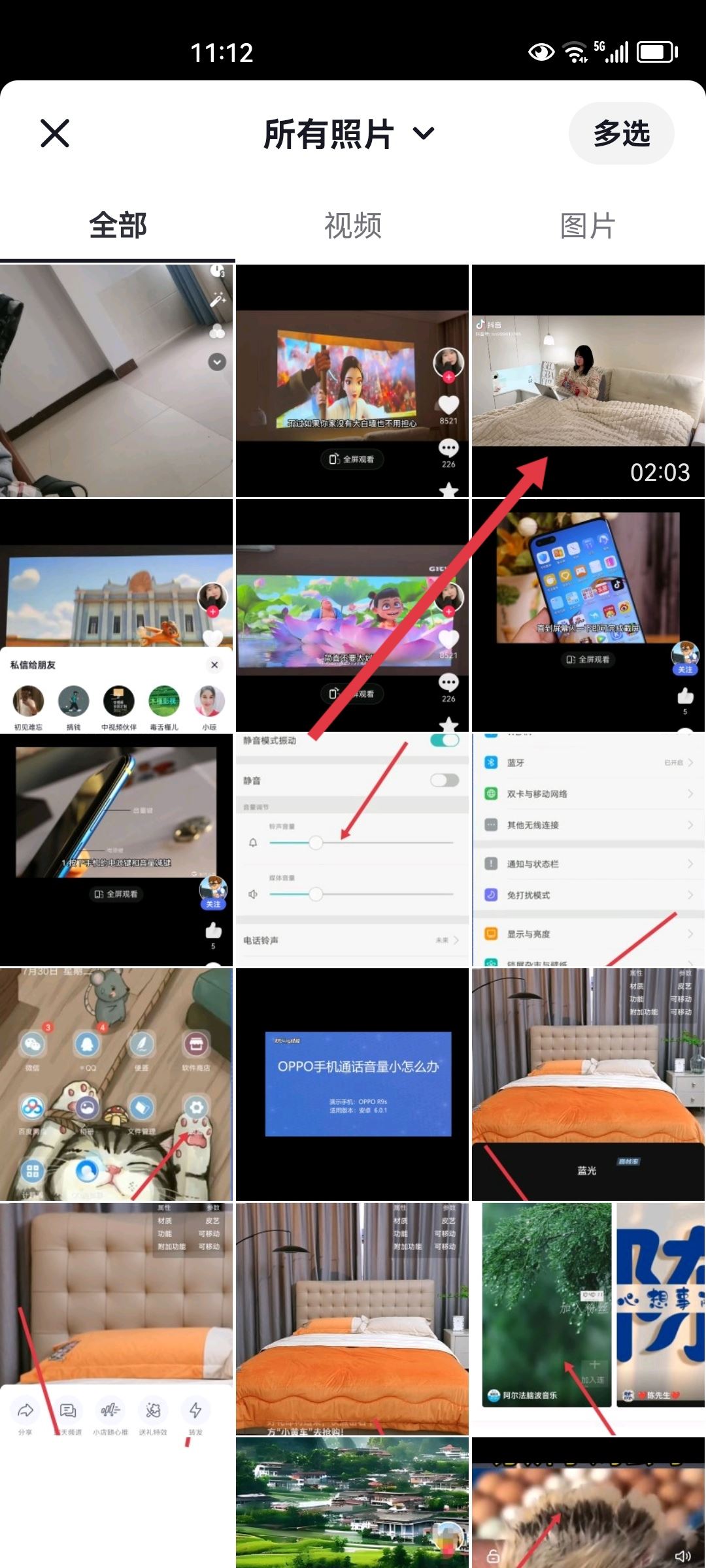 怎么轉(zhuǎn)發(fā)別人的視頻到自己抖音？