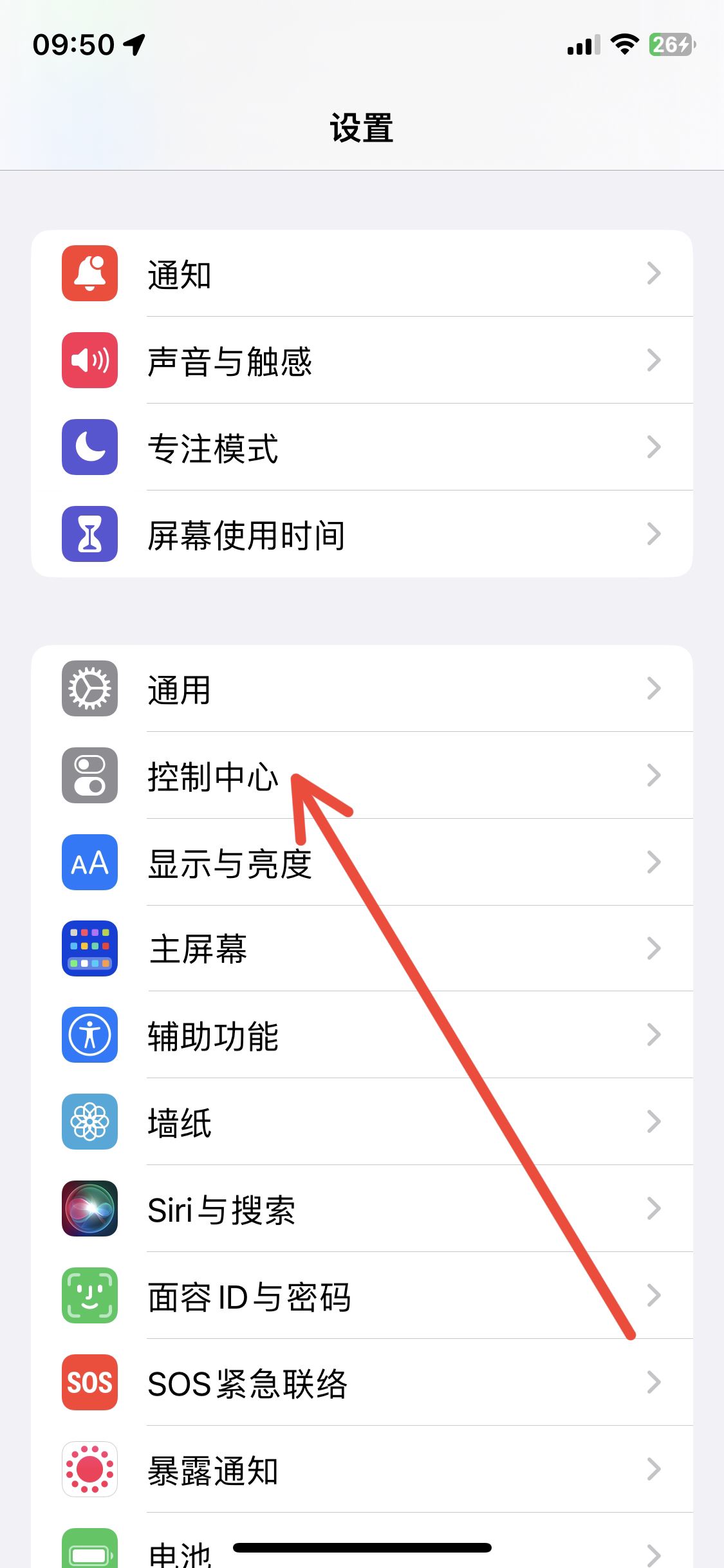 抖音錄屏沒有聲音怎么辦？