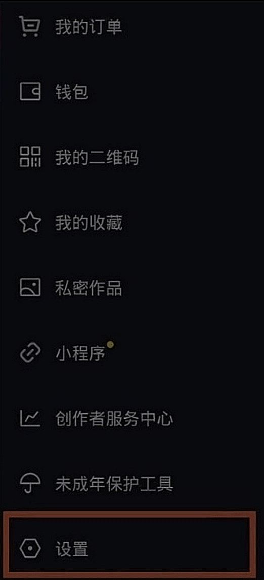 抖音昵稱怎么認(rèn)證？