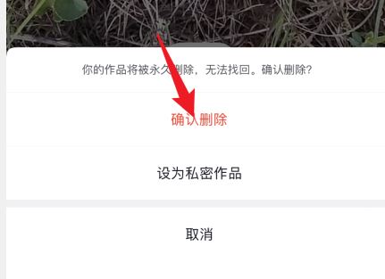 如何一鍵刪除自己的抖音作品？