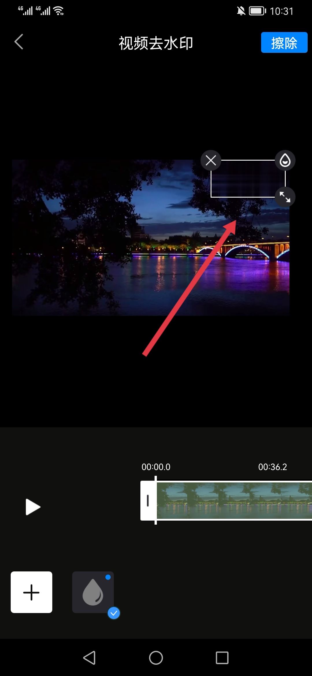 保存自己的視頻怎么把抖音號去除？