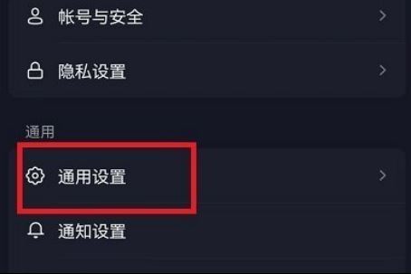 抖音怎么恢復(fù)火花？