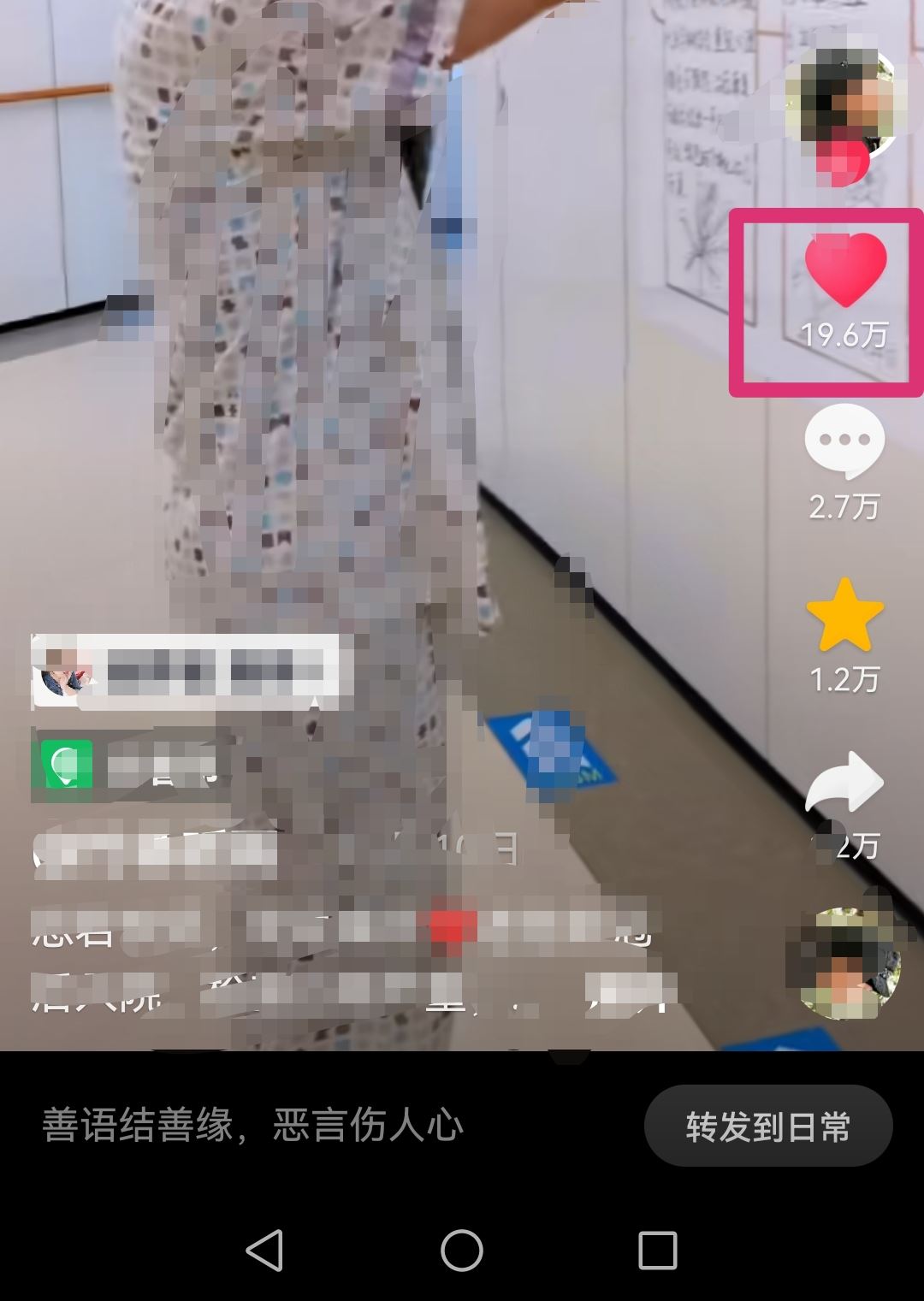 抖音喜歡的視頻怎么批量刪除？