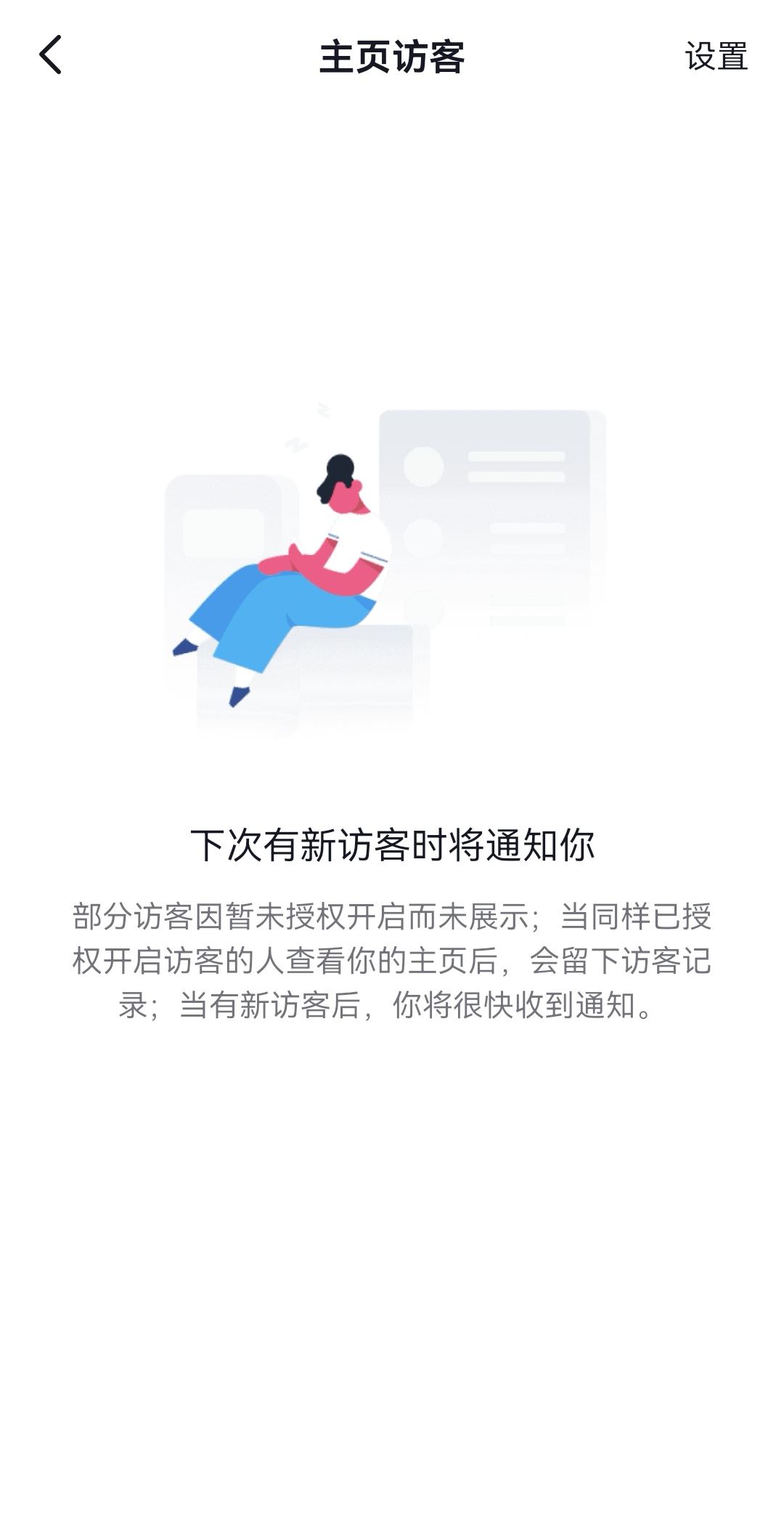 抖音怎么看誰(shuí)瀏覽了我的作品？