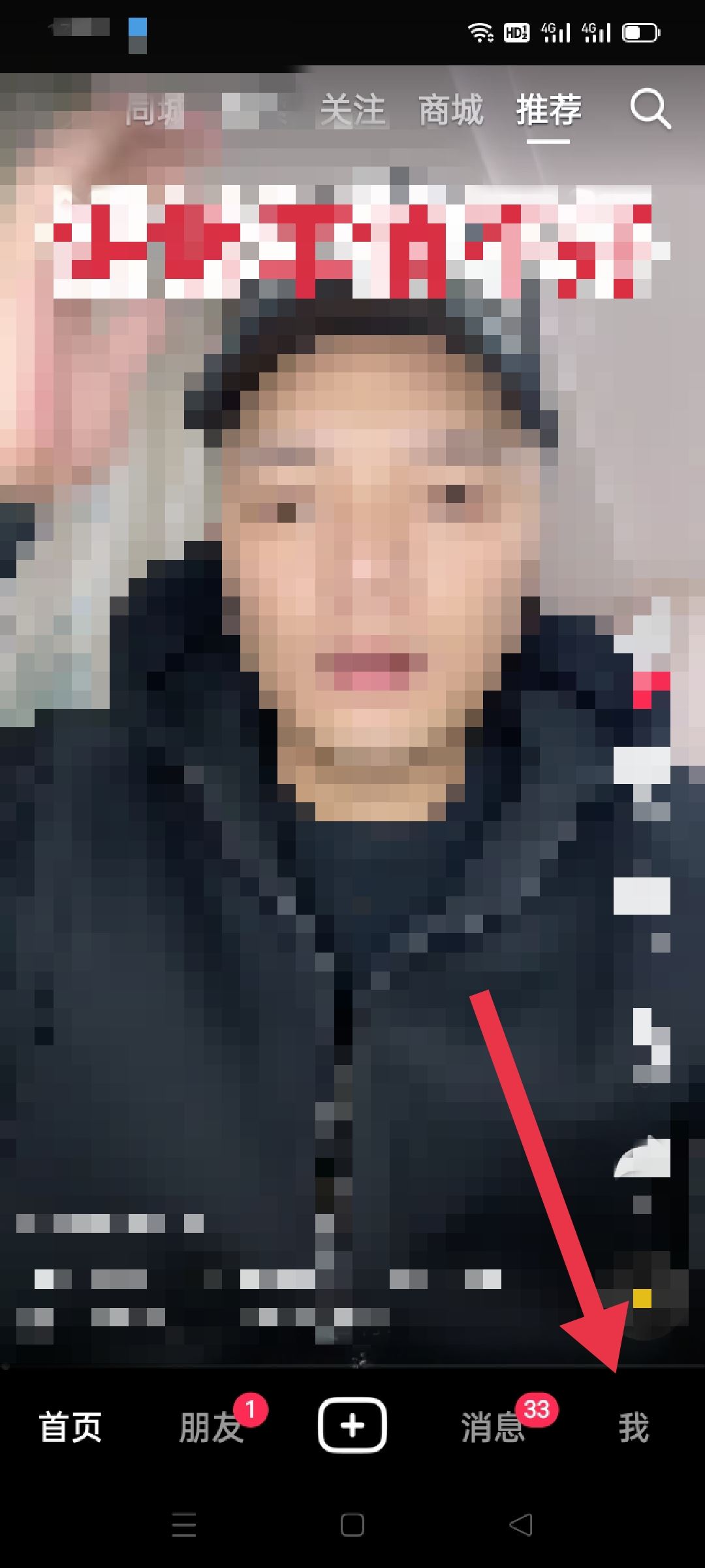 抖音不能綁定銀行卡怎么辦？